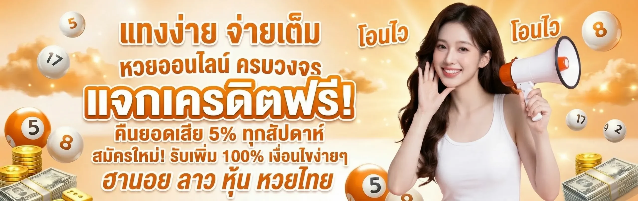 สล็อตfun24