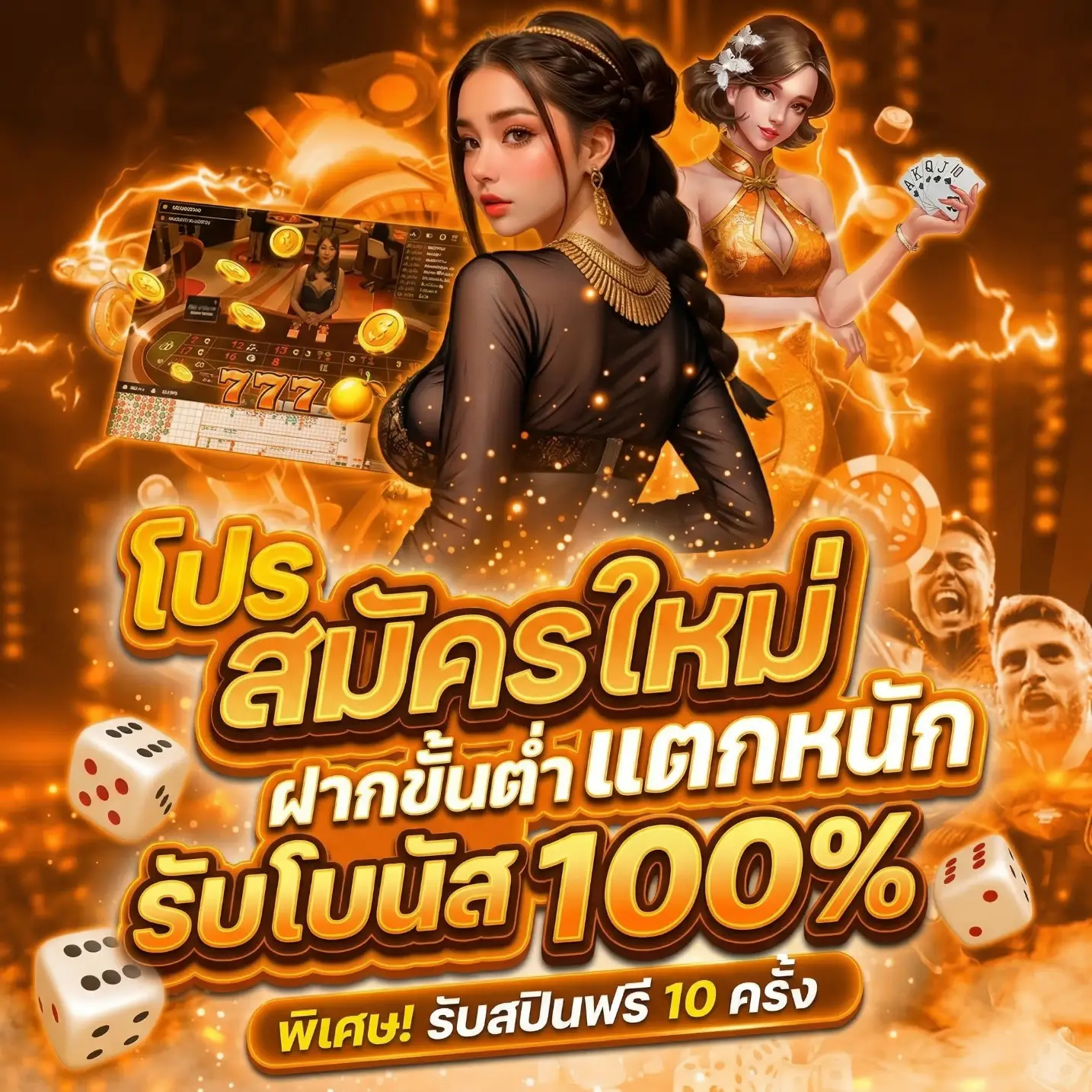 STFUN24ทาง เข้า