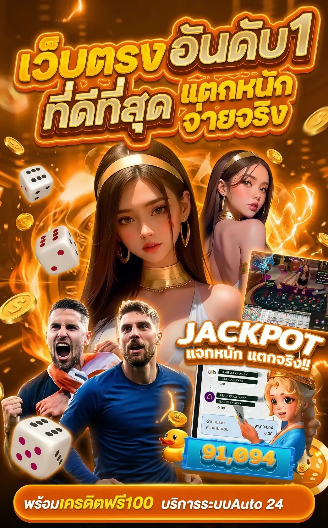 STFUN24ทาง เข้าออนไลน์